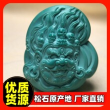 ԭ�V�ߴ���ɽ�G��ʯ�������ϵ��ؔ������108�w��朵��� �����