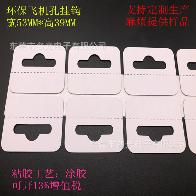 大量生产 飞机孔PVC挂钩 塑料透明小挂钩 问号透明挂钩圆形孔挂钩