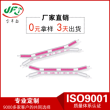 LED模组线红白双色平行线 UL2468 22AWG红白排蓝白排 灯珠双并线