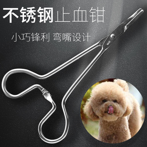 Stainless steel ear hair pliers dog ear hair plucking Teddy cat pliers pet dog ear cleaning supplies