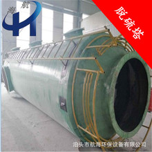 玻璃钢脱硫塔脱硫塔配件 脱硫塔净化洗涤塔 锅炉烟气脱硫塔