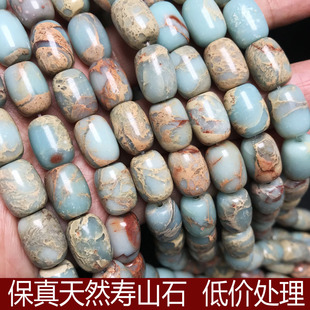 ��Ȼ5A����ɽʯ�A��ɢ����Ʒ���l DIYԭ���Ʒ����
