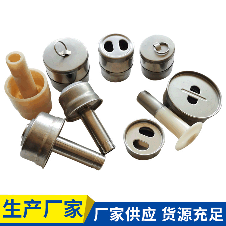 Factory special offer solar plug accessories stainless steel plug reducing plug 20-70 electric heating plug plug