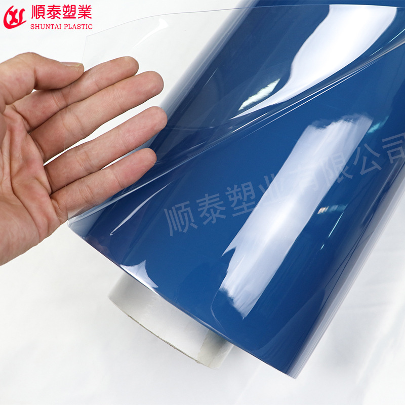 环保超透明PVC薄膜磨砂半透明 手袋箱包吹气面料帽檐 防水软膜压