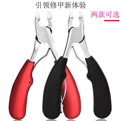 Pedicure set, stainless steel nail groove pliers, large nail scissors, onychomycosis pliers, toenail scissors