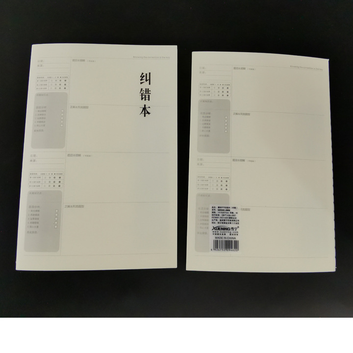 C1313 esmerilado superficie PP libro de corrección diario Notebook Yiwu 2 yuanes tienda estilo al por mayor
