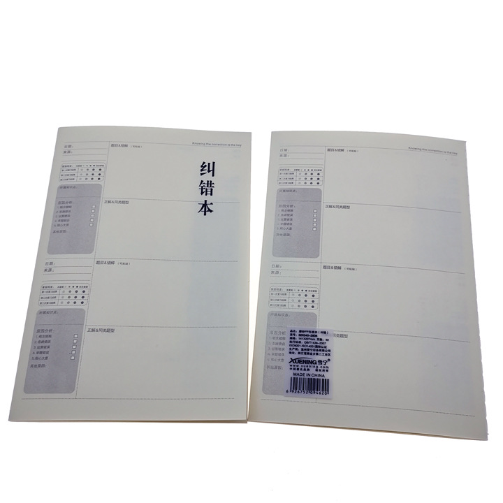 C1313 esmerilado superficie PP libro de corrección diario Notebook Yiwu 2 yuanes tienda estilo al por mayor
