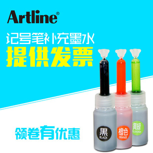 �ձ���������ӛ̖�PK-177N/199N��о�a��īˮ3ml*3ƿ/��īˮKR-ND