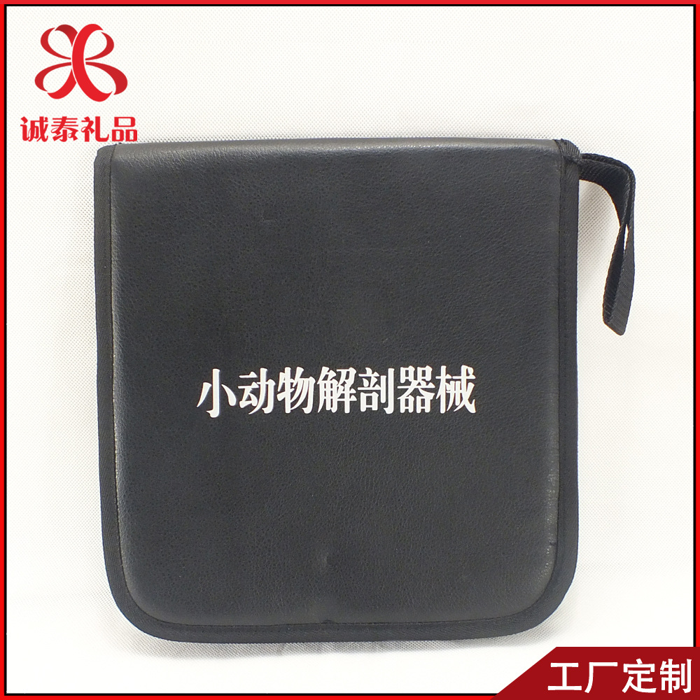 pu工具包厂家小工具包生产五金维修电工包厂家可印LOGO