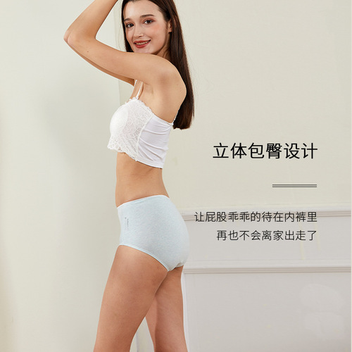 Underwear for women, pure cotton crotch, antibacterial, traceless, large size, high waist, tummy control, butt lift, Japanese cotton girl style pants