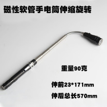 ܛ�����Ͳ 3LEDʰ�����X�Ͻ��쾀�� ���F�� ��s���D���ߟ���܇