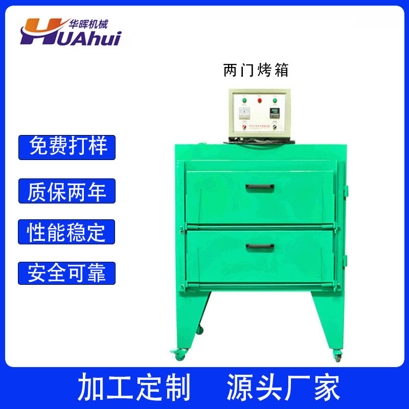 东莞供应EVA工业烤箱 EVA烤箱 eva自动恒温烘箱 EVA烘箱设备