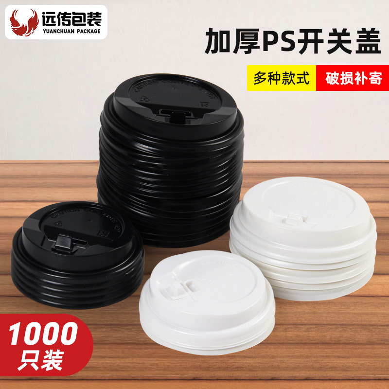 Tapa de plástico engrosada de 90 mm de diámetro para vasos, tapa para vasos de té con leche, tapa de café a prueba de fugas para llevar, tapa de PP para vasos de comida para llevar y catering. image 5