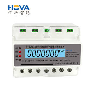 �h�A���ܶ๦���������ʽ�A���M��ܱ�DTSY8966S-CD7��܉늶ȱ�