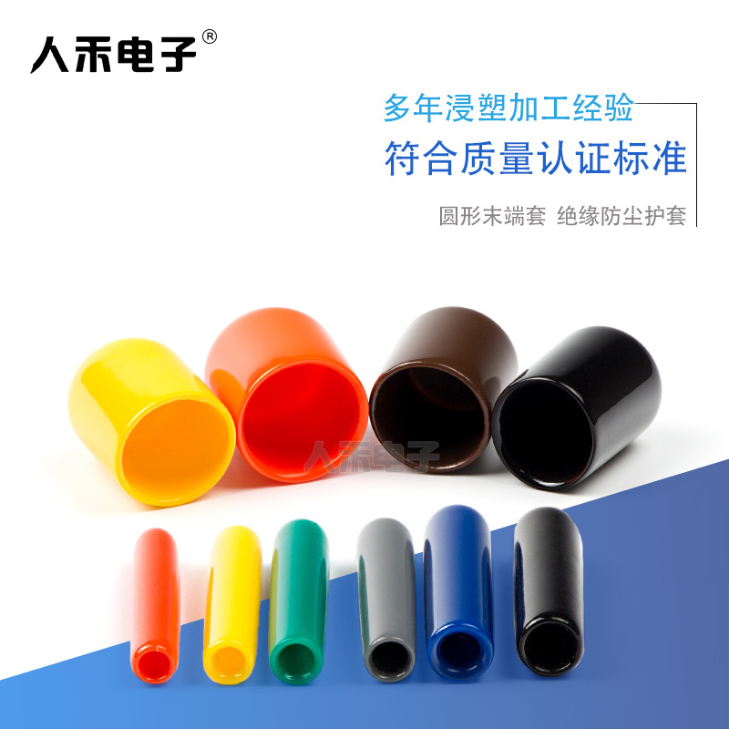 ������ĩ�˷�ñԲ��PVC���ܱ���ñ����/��ˮ/��ײ��ñ �����ȫ