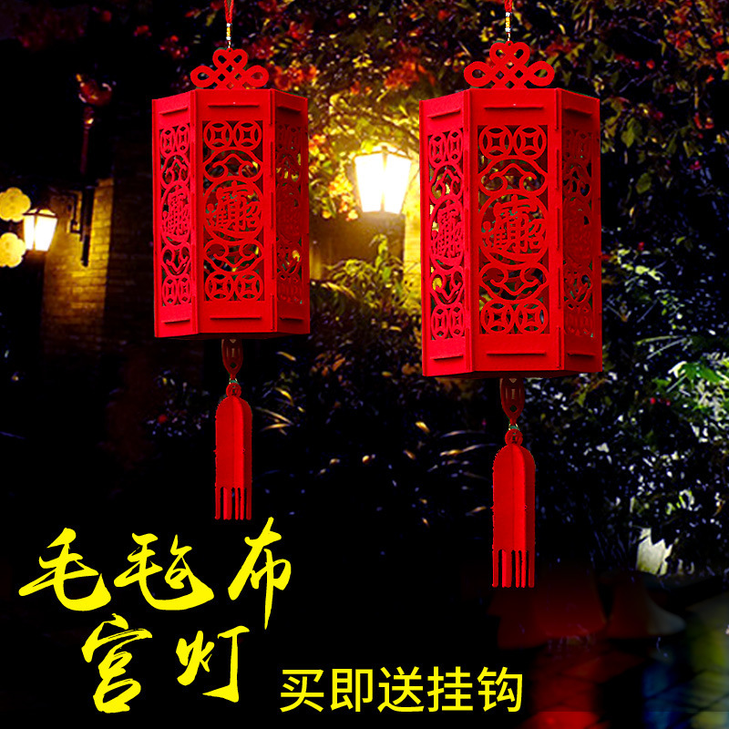 Wholesale Spring Festival Supplies New Year Decoration Non-Woven Palace Lantern Felt Stereo Blessing Lantern Pendant Customization