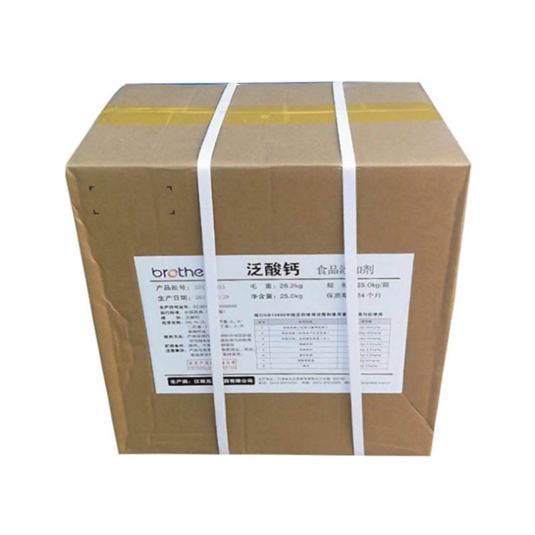 现货供应 d-泛酸钙 维生素B5 VB5 25kg/箱 食品级 泛酸钙