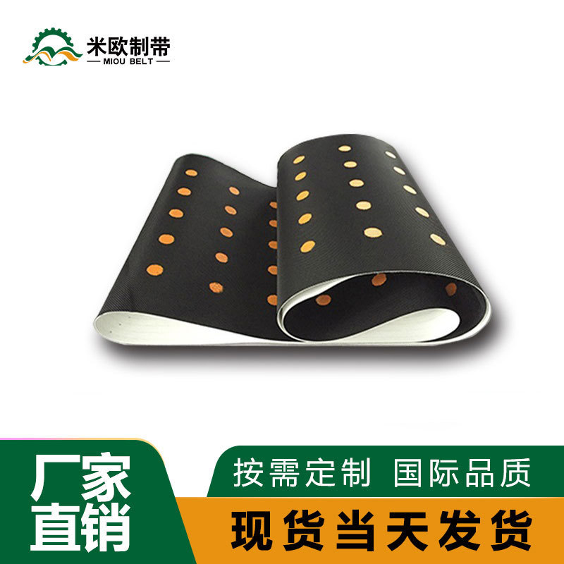 米欧跑步机皮带厂家颜色可调配跑步机传送带可印LOGO跑步机带E18
