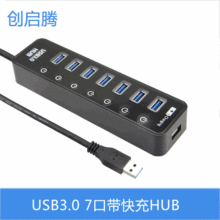 usb3.0hubչһߴڷ7ڴضӿڼ