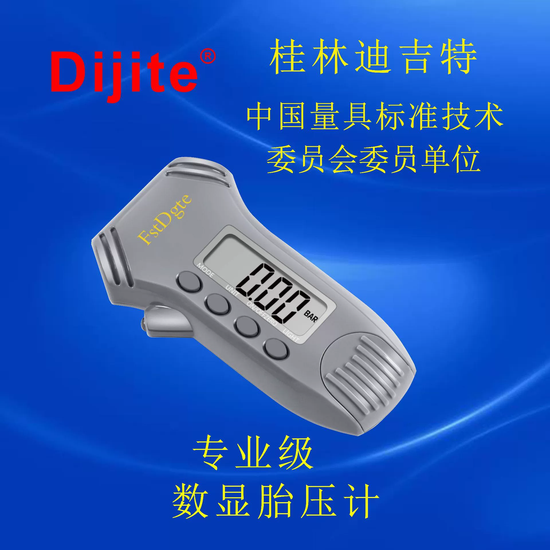 Цифровой измерительный инструмент три-в-одном манометр в шинах с подсветкой цифровой дисплей шаблон шин глубиномер манометр в шинах