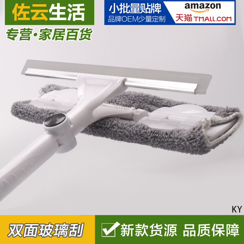 Glass water brush stainless steel long handle extended telescopic rod scraper double-sided glass window scrape artifact window scrub