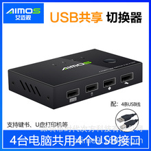 ���~ҕ KVM�ГQ��USB��ӡ�C������4̨��X����һ���I�P���4�M4��