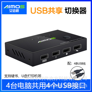 ���~ҕ KVM�ГQ��USB��ӡ�C������4̨��X����һ���I�P���4�M4��
