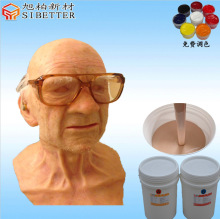 食品级肤色变装液态硅胶 韧性好触感柔软的0度人体液体硅胶