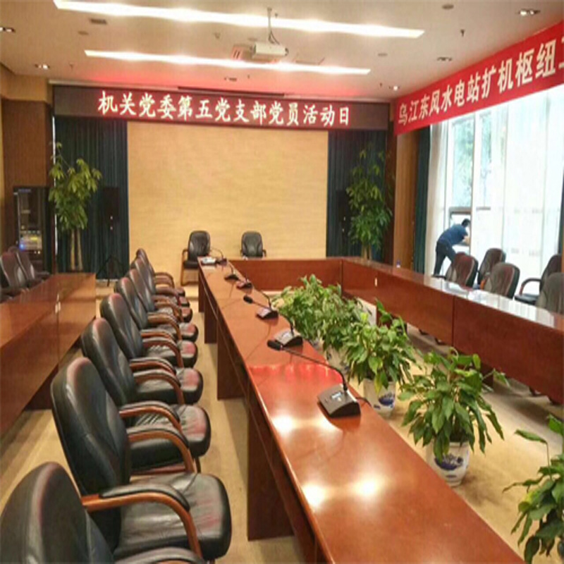 会议室音响设备 会议音响套装 专业音箱 卡拉ok音箱 小型音箱