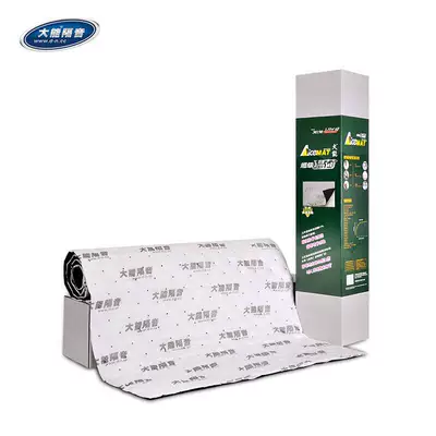 Daneng Super Windsor sound insulation cotton car heat insulation cotton full car modification chassis car door stop shock plate mute noise reduction