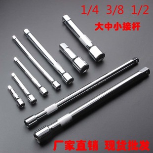���L�U1/4�ӗU6.3mm��Ͳ���L�UС�w��݆���ֽӗU�S�� ��Ͳ�B�ӗU