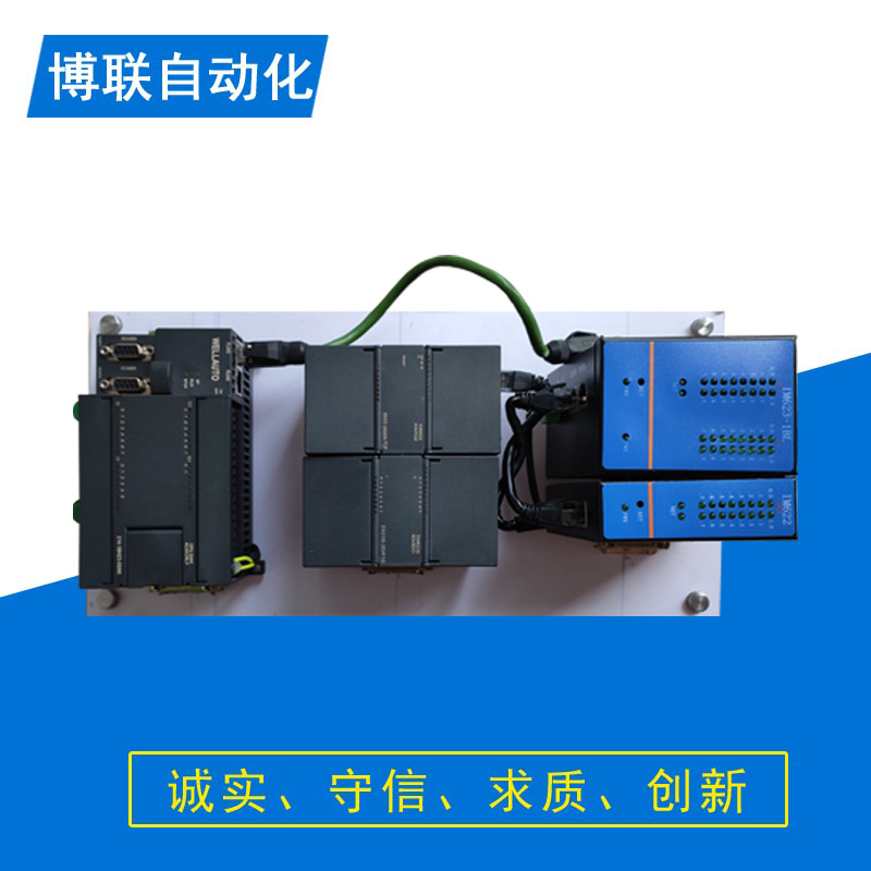 华茂欧特基于无线、分布式IO、300与网关模块的无线远程控制系统