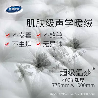 Daneng Super Windsor sound insulation cotton Car sound-absorbing cotton