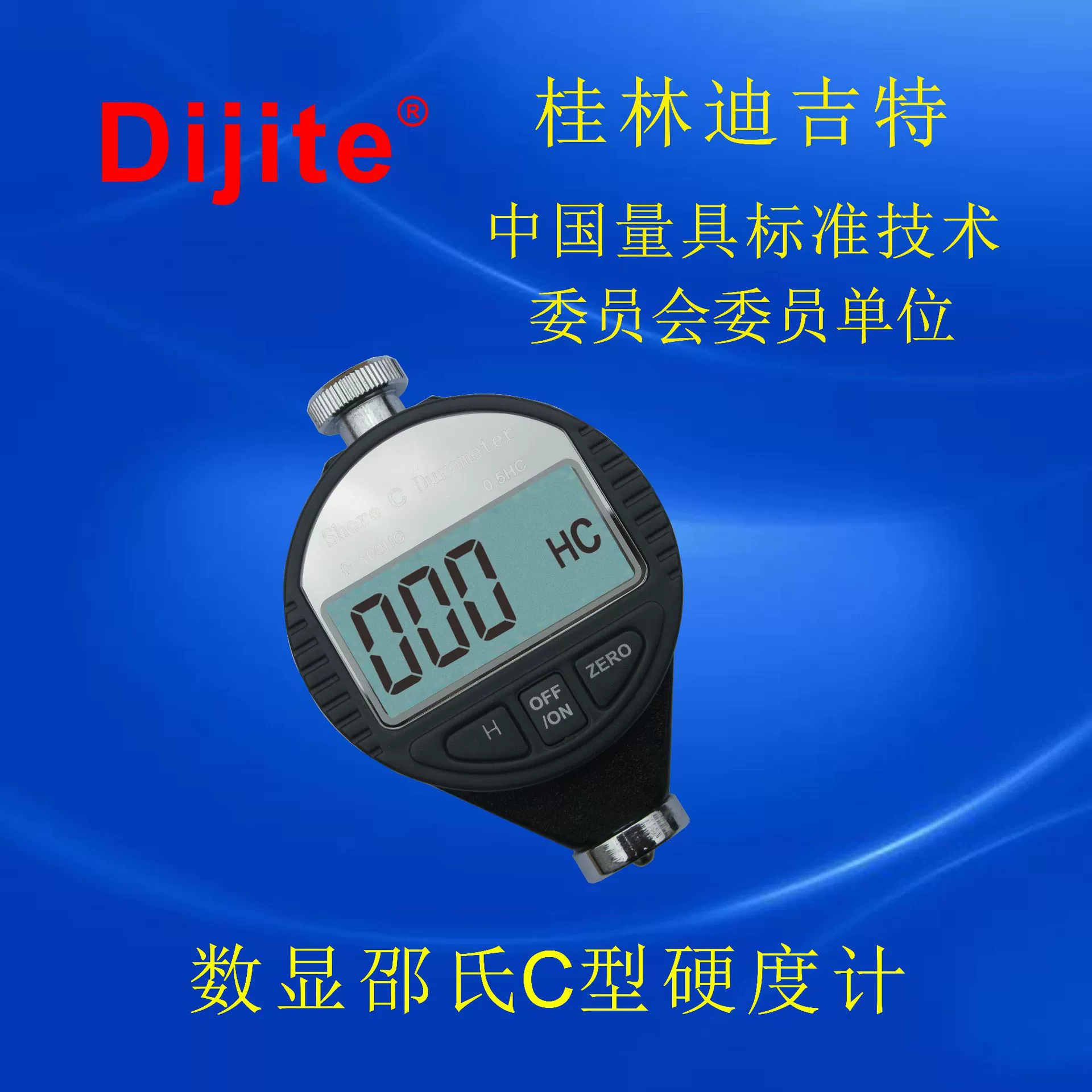 Измеритель твердости берега к цифров датчика числа резиновый Измеритель твердости цифров