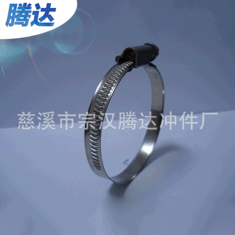 厂家销售德式出口不锈钢喉箍 喉箍不锈钢 不锈钢喉箍