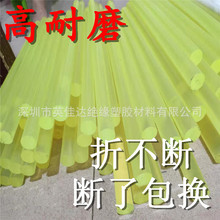 优力胶棒 聚氨酯棒 PU棒 弹簧胶棒 牛筋棒32 28 22 16 18 20 25mm