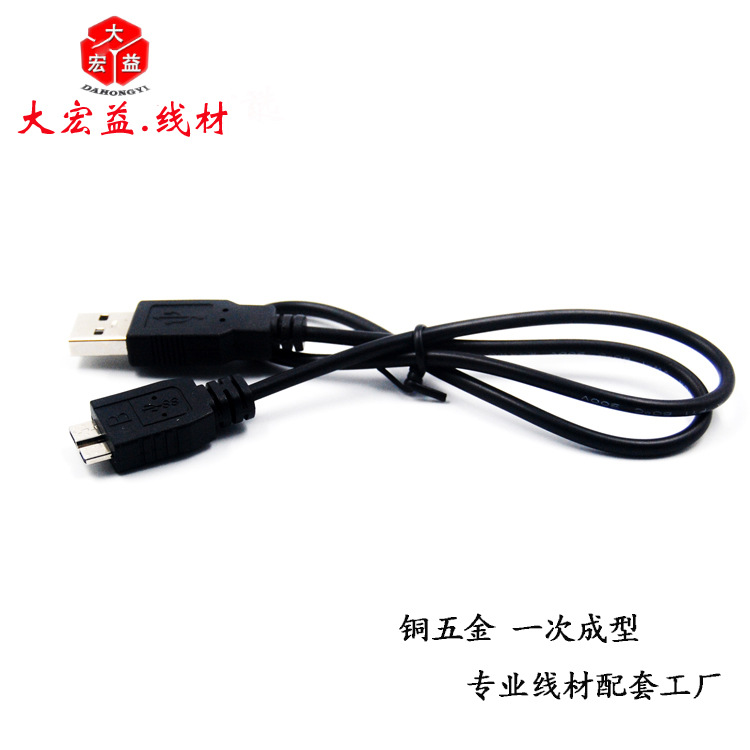 �ֻ�Type-cתMicro-B�ƶ�Ӳ���� USB3.0Ӳ������������