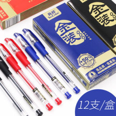 Gold Classic Snoopy Series 0.5mm Bullet Point Ballpoint Pen with Gold Finish