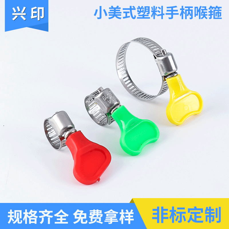 不锈钢德式喉箍多规格镀锌排水管卡箍不锈钢德式管箍水管支架卡扣