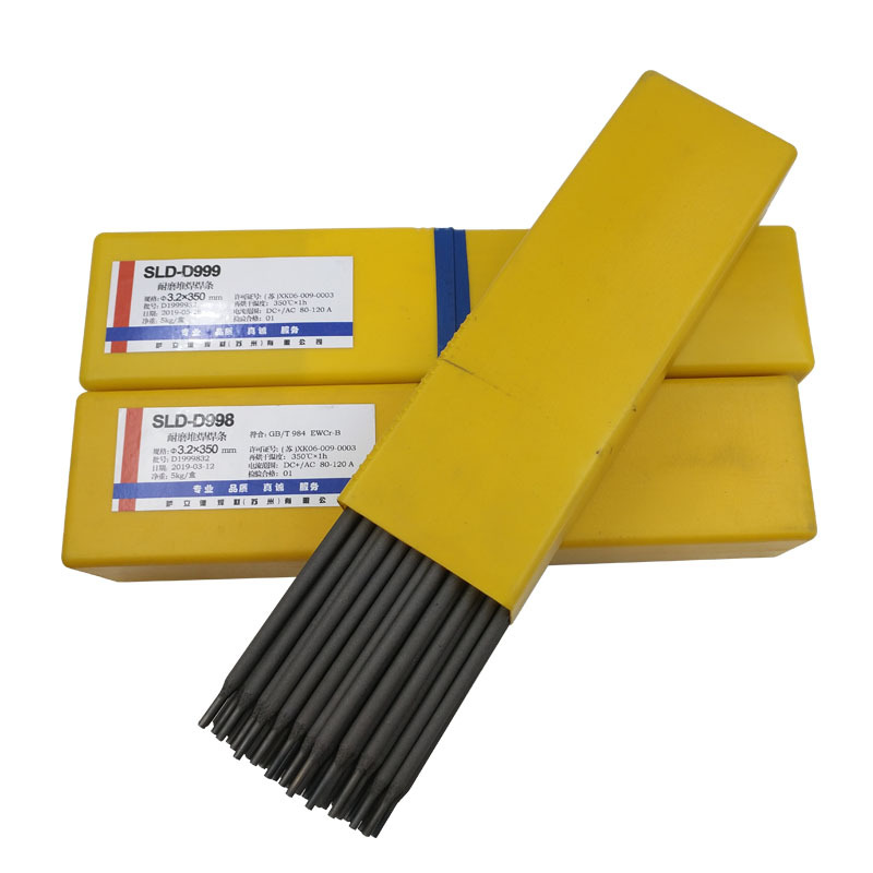 正品热销MD501锤头耐磨焊条MD501堆焊焊条2.5/3.2/4.0/5.0MM一件