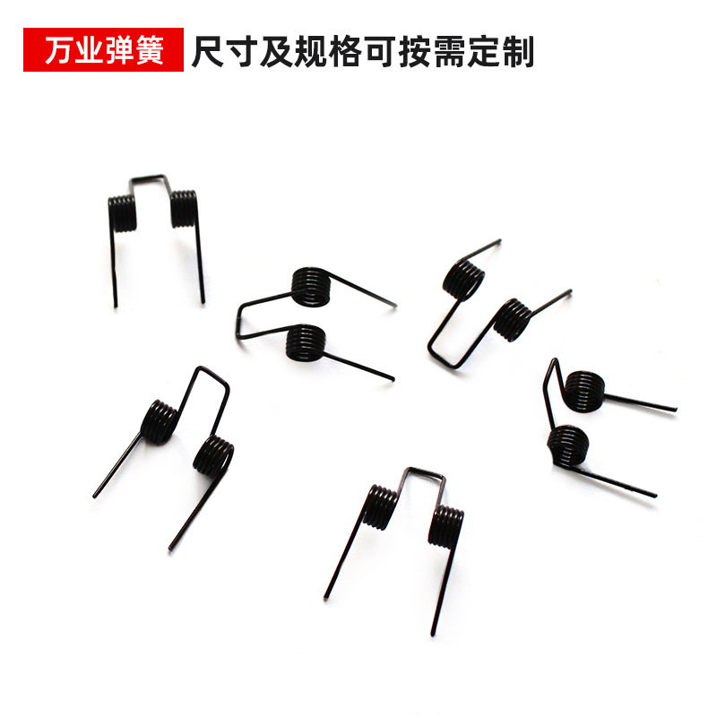 供应电器开关双扭簧电推剪双扭簧 理发器弹簧五金工具扭转双扭簧