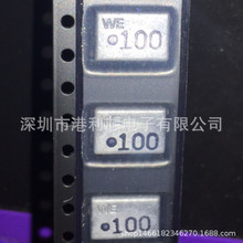 WE-SL2 ȫ���ֻ�WE-SL2-744221 WE-SL2-744226 WE-SP197URDGNB4-M