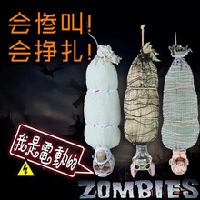 ��ʥ�ڵ������ֲ����ùҼ�����綯�����������̨װ����Ʒ����