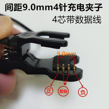 �����ֱ���늴�A��4��g��8mm �֭h��늾�������4pin9mmԴ�^�S��