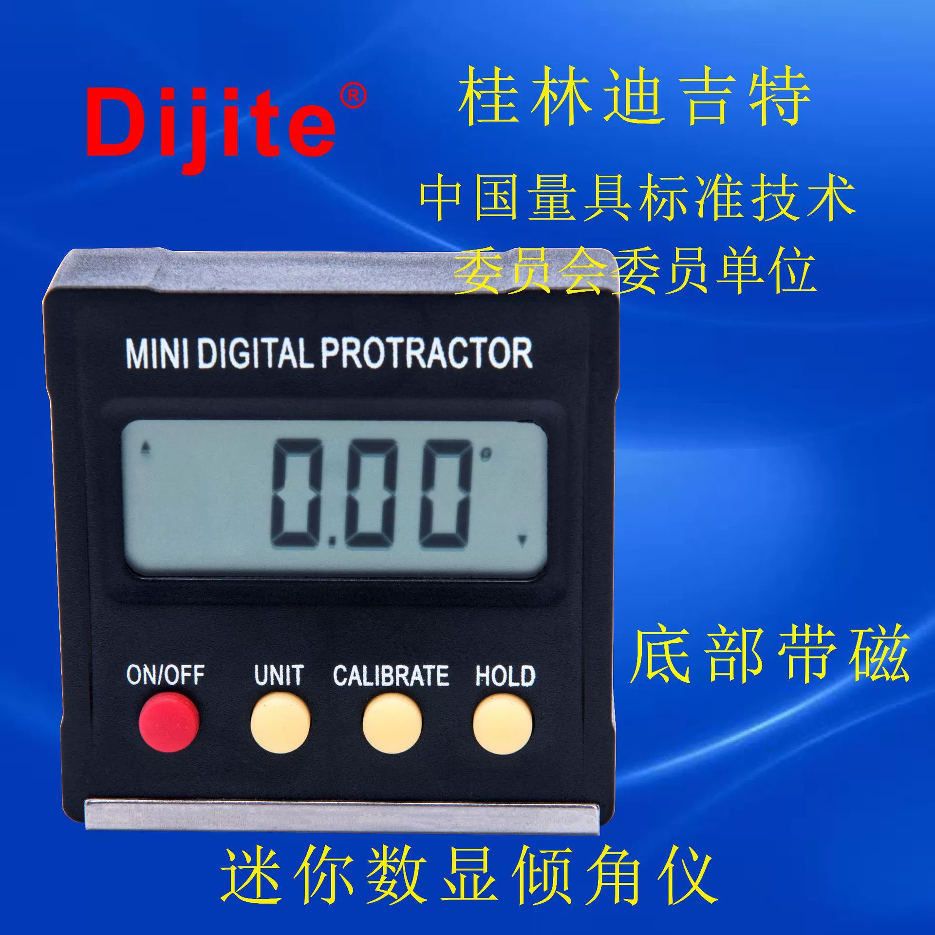 Цифровой классический Инклинометр датчик уровня угловой датчик наклон коробка штангенциркуль
