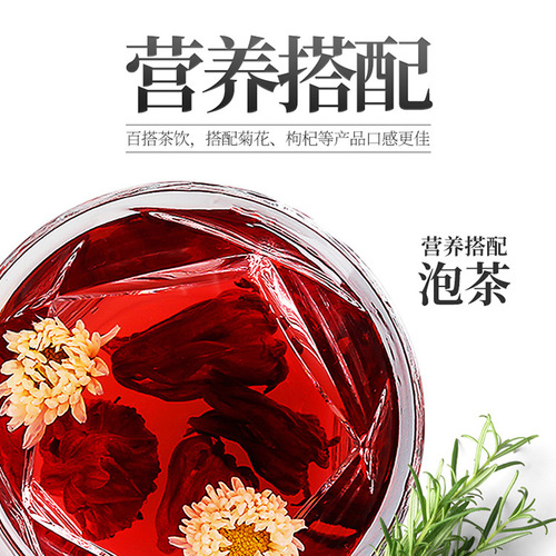 Qili Xiang manufacturer direct supply hibiscus tea, full-bloomed roselle flowers, 40g can, wholesale roselle dried flowers
