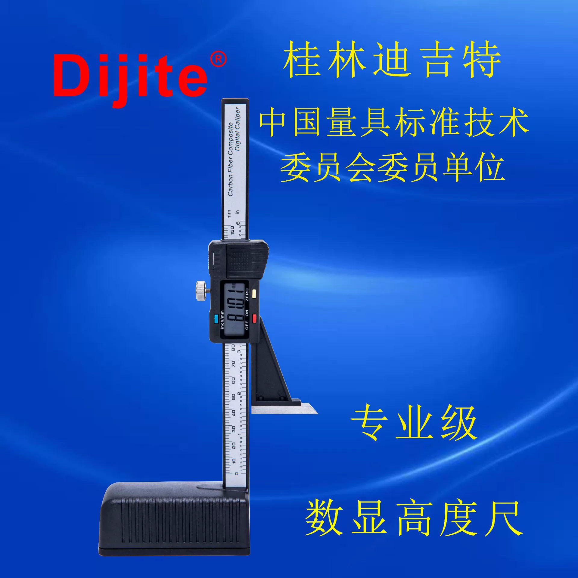 Диджи измерительный инструмент снизу с магнитным 150 мм цифровой дисплей высота датчика цифровой дисплей штангенциркуль