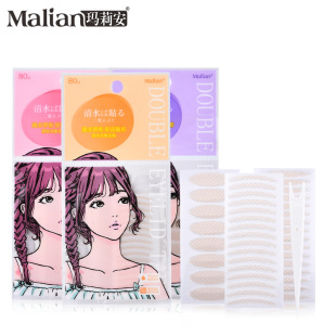 Marianne 80 Back Mesh Lace Double Eyelid Patch Transparent Breathable Invisible Eye Patch Beauty Tool Wholesale 0501