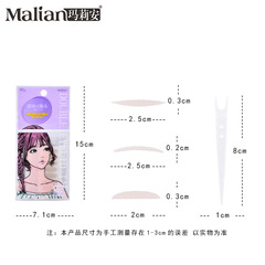 瑪莉安 80網格蕾絲雙眼皮貼 透明透氣隱形美目貼美妝工具批發0501