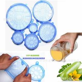 喂养餐具;日用橡胶;冰格